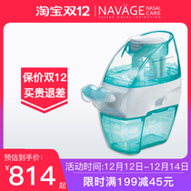 American Navage household nasal plug nasal artifact adult children nasal irrigator saline cleaning nose negative pressure