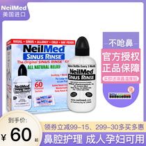 American NeilMed Adult nasal wash pot salt Childrens yoga Household nasal rinse Sea salt water nasal wash