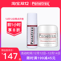 American Penetrex Universal Analgesic Massage Cream Relieves Knee Joint Movement Pain Muscular Sciatic Nerve