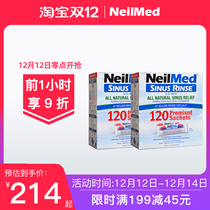 American NeilMed adult 120 pack 2 boxes of nasal wash physiological sea salt water sinusitis wash nose physiological salt