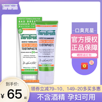 Dr Keyes TheraBreath Toothpaste sterilization Removes bad breath strong stains on teeth gums tooth decay fresh breath