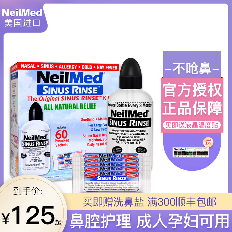 American Neilmed Adult Washers Salt Home Nasal Flushing Cleaner Pot 60 Packs Adults Wash Nose Seer Yoga