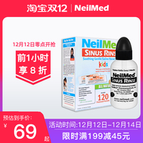 American NeilMed Childrens Salt 120 Pack Home Nasal Rinser Pot Sea Salt Water Nasal Wash Yoga Yoga