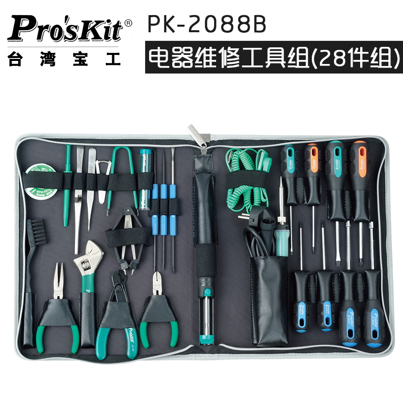 Taiwan Bao - Industrial PK - 2088B Electronic Maintenance Toolset for Electrotechnical Computer Household Maintenance Tools