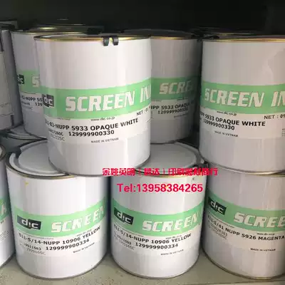 COATS High Ink 811 Series PP Highlight 811-83 Special White 811-s 75 Black 811-s 81