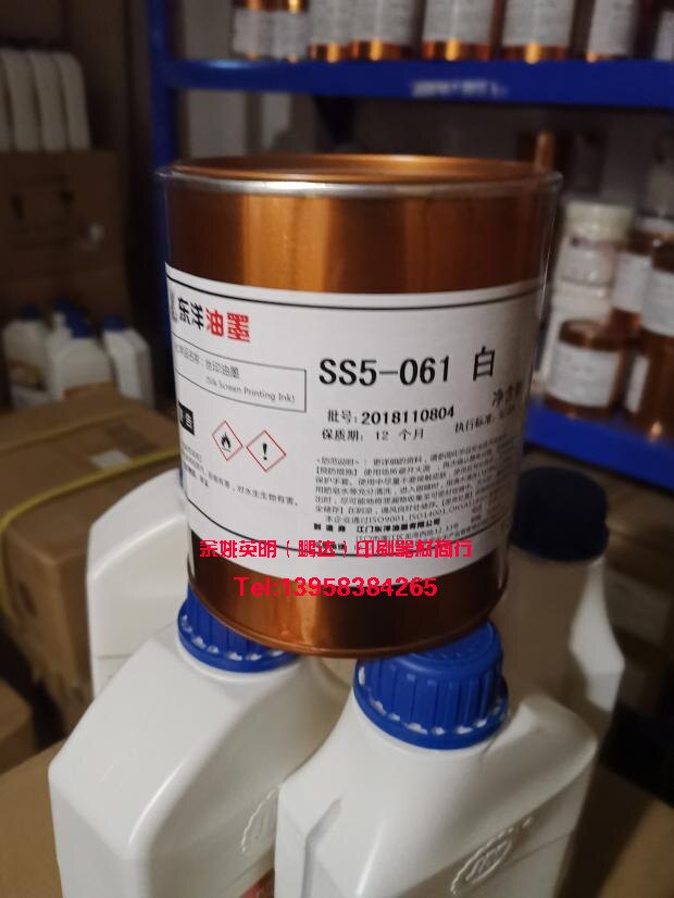 TOYO Toyo Ink SS5-061 White Metal Baking Spot