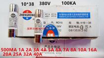 1A-40A32A 10x 38MM 380V explosion-proof ceramic safety high voltage fuse Gaza round cap 100KA