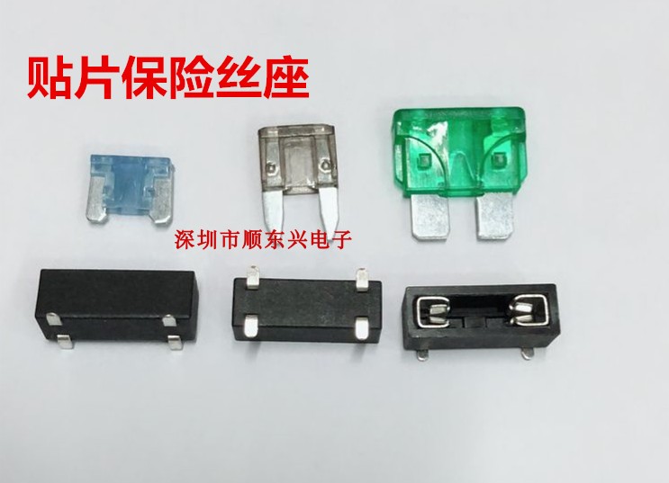 PCB Automotive Welded Patch Sheet Insurance Sheet No. Small number hooked to your type fuse box Insurance Hop-Taobao