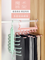 Versatile telescopic hanging trousers special hanger trousers rack wardrobe built-in magic pants rack containing devinator folding plastic