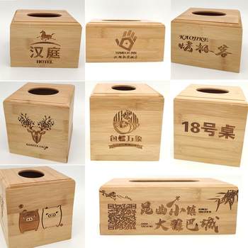 Bamboo and wood tissue box customized logo advertising paper box wooden storage hotel restaurant hotel office paper box