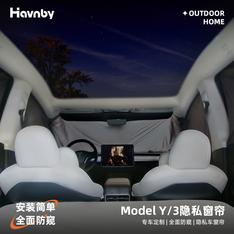 Havnby Anwenbai Is Suitable for Tesla Model Y3 Sunshade Car Curtains, Camping Nap Curtains, Privacy Curtains