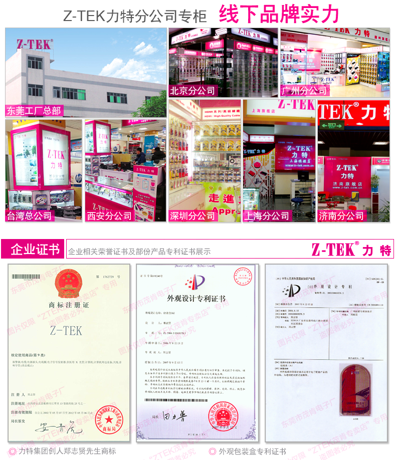 Hub USB - Ref 366220 Image 20