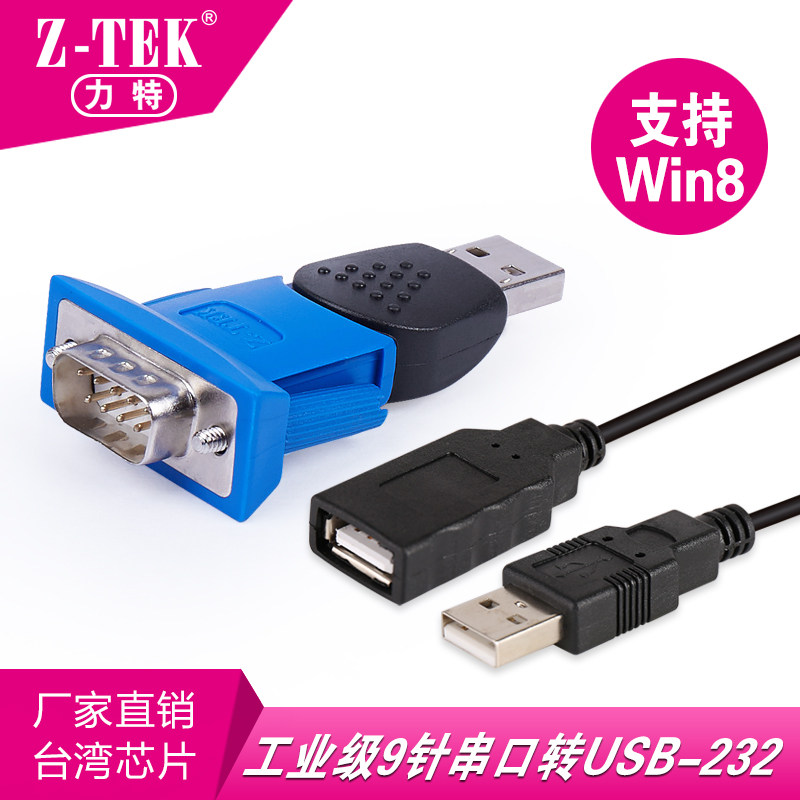 Lite USB to Serial Port 1 1 Adapter USB to COM Port USB to RS232 ZE398C LED Screen