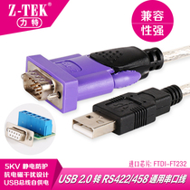 Lite ZE628 Industrial USB to RS422 485 Universal serial port cable with terminal block USB serial port converter