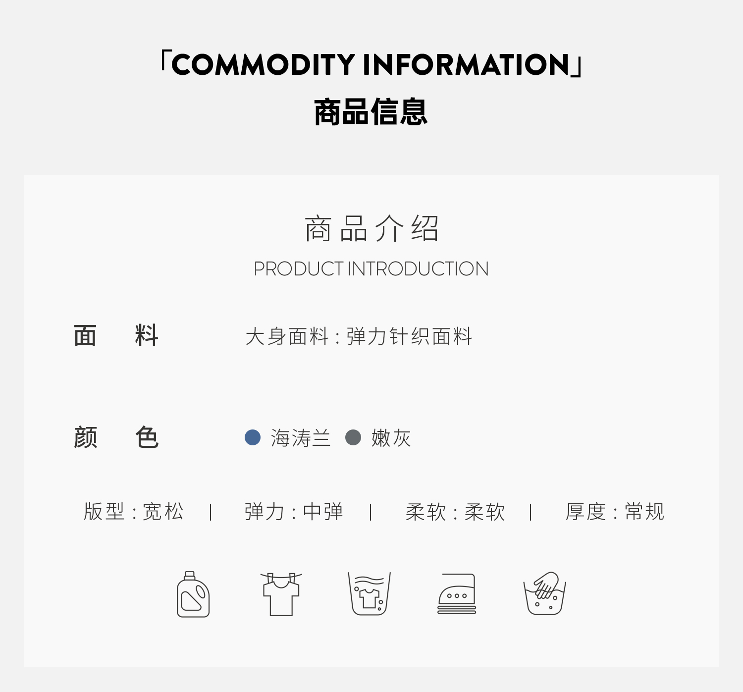 5商品信息.jpg