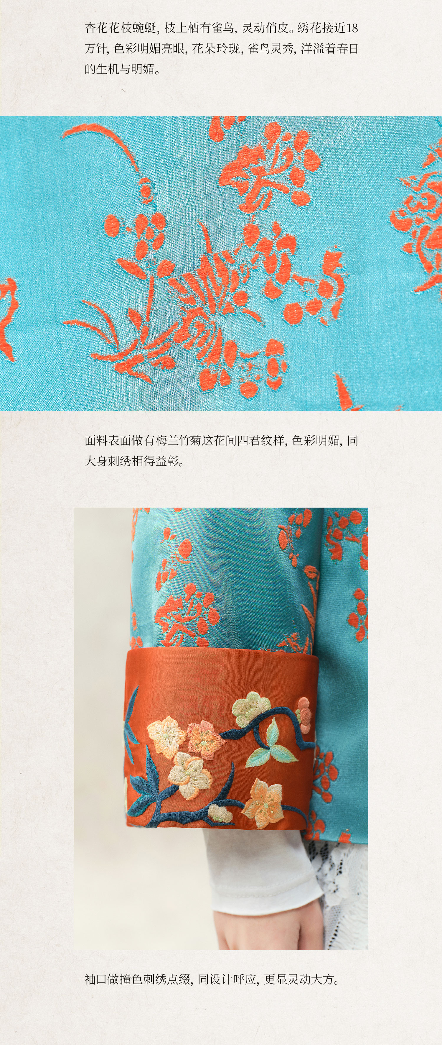 4细节展示_02.jpg