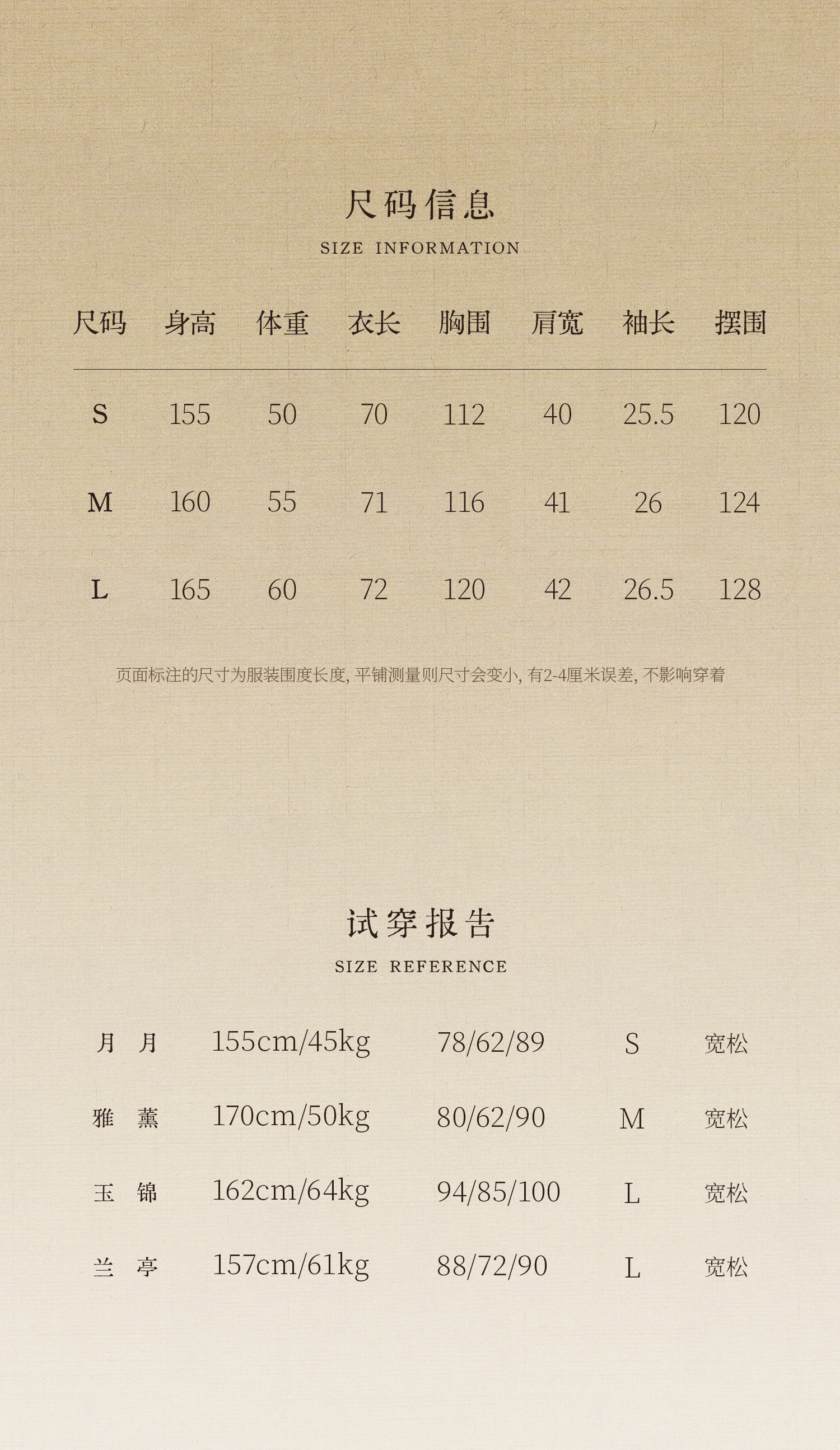 4商品尺码3码_02.jpg