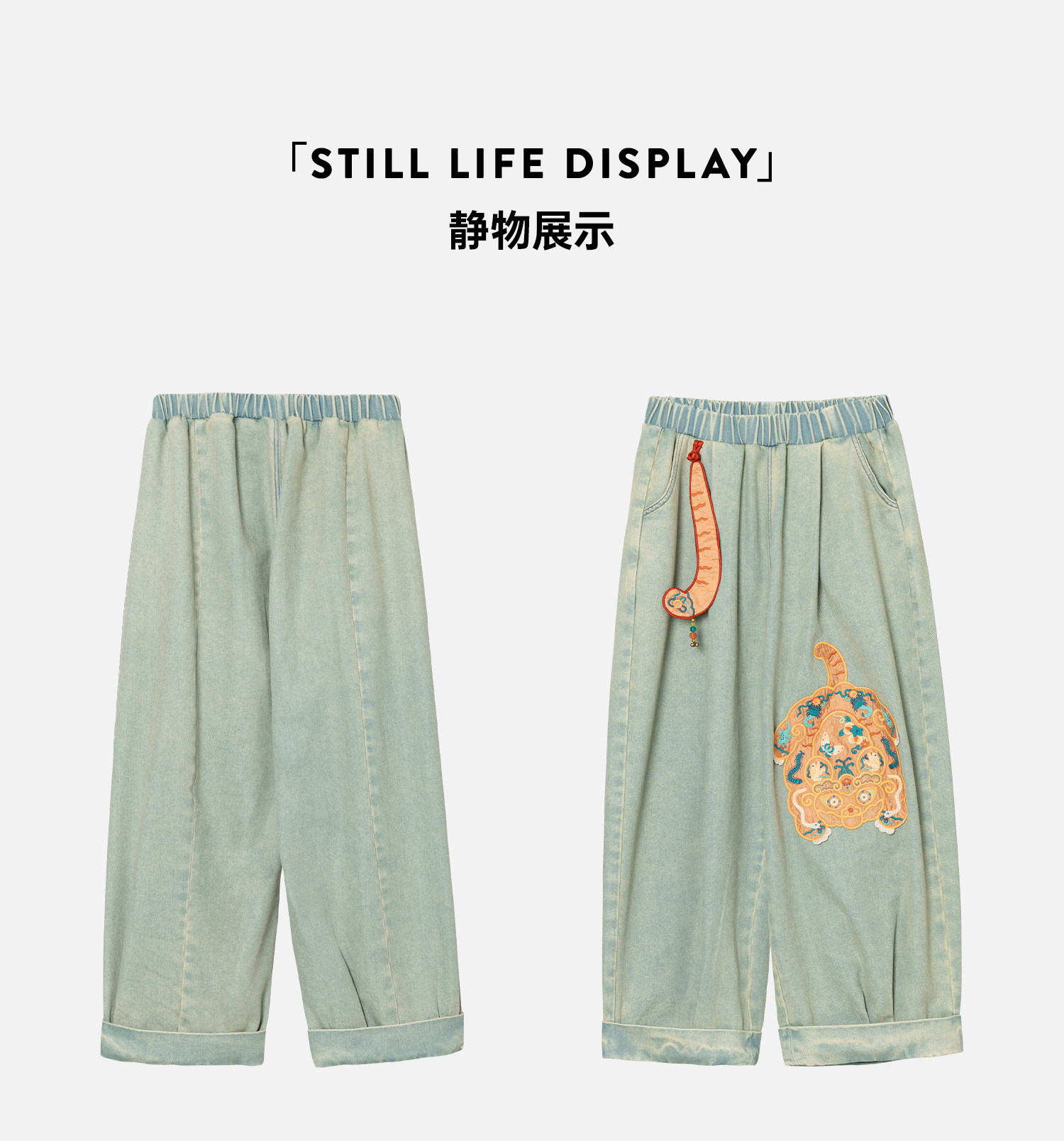 4平铺展示.jpg