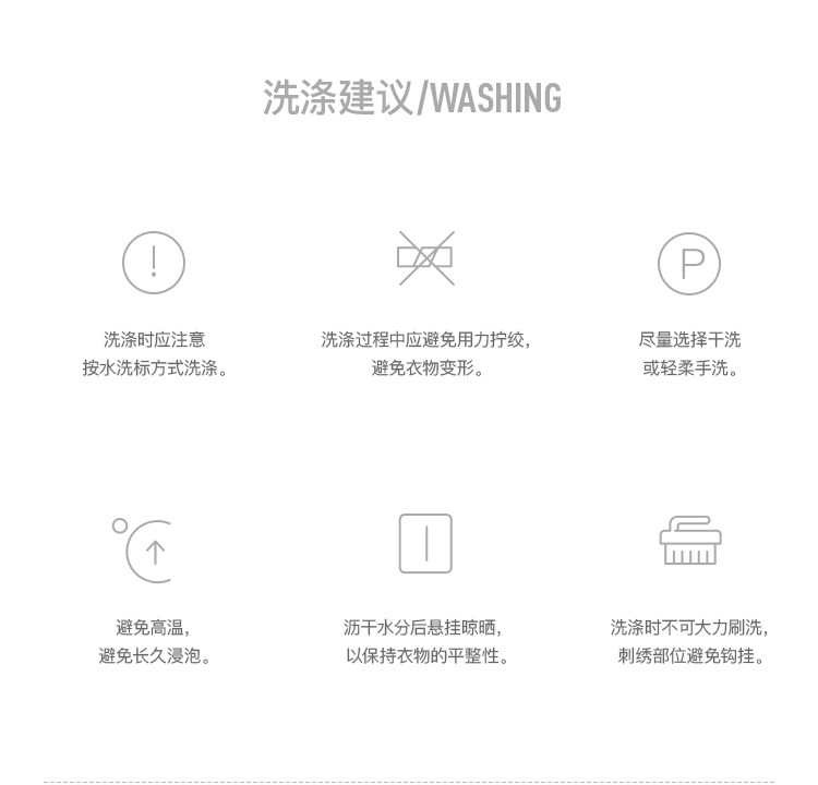 06 Информация о товаре SHENG_03.JPG