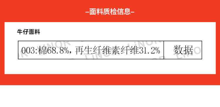 04商品信息_02.jpg