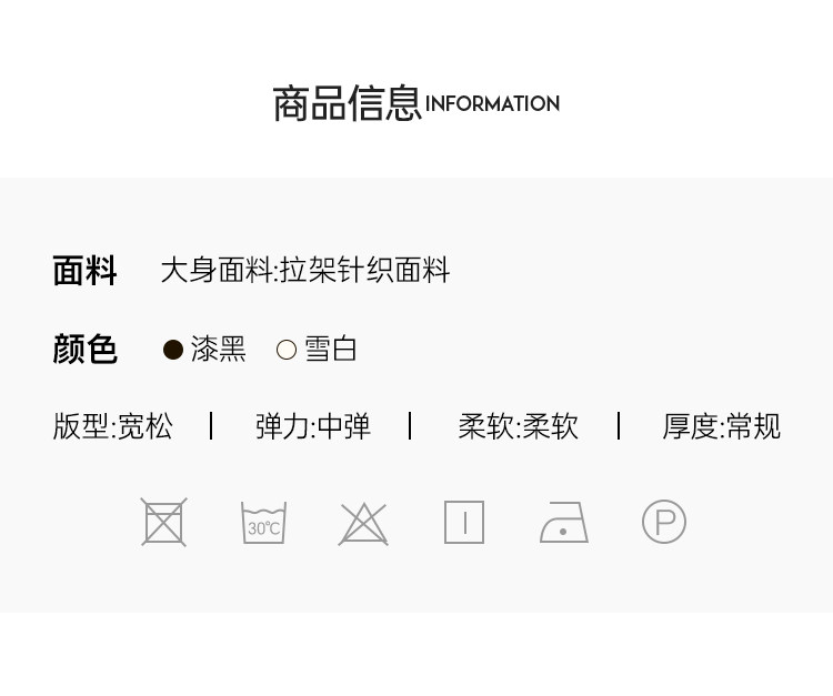 04商品信息.jpg