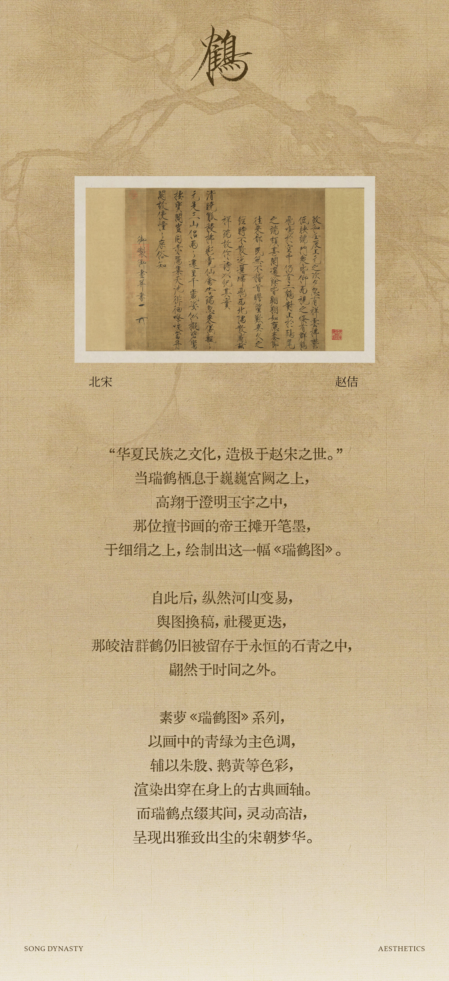 1灵感来源_02.jpg