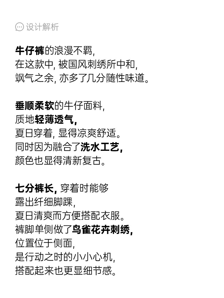 02设计解析.jpg