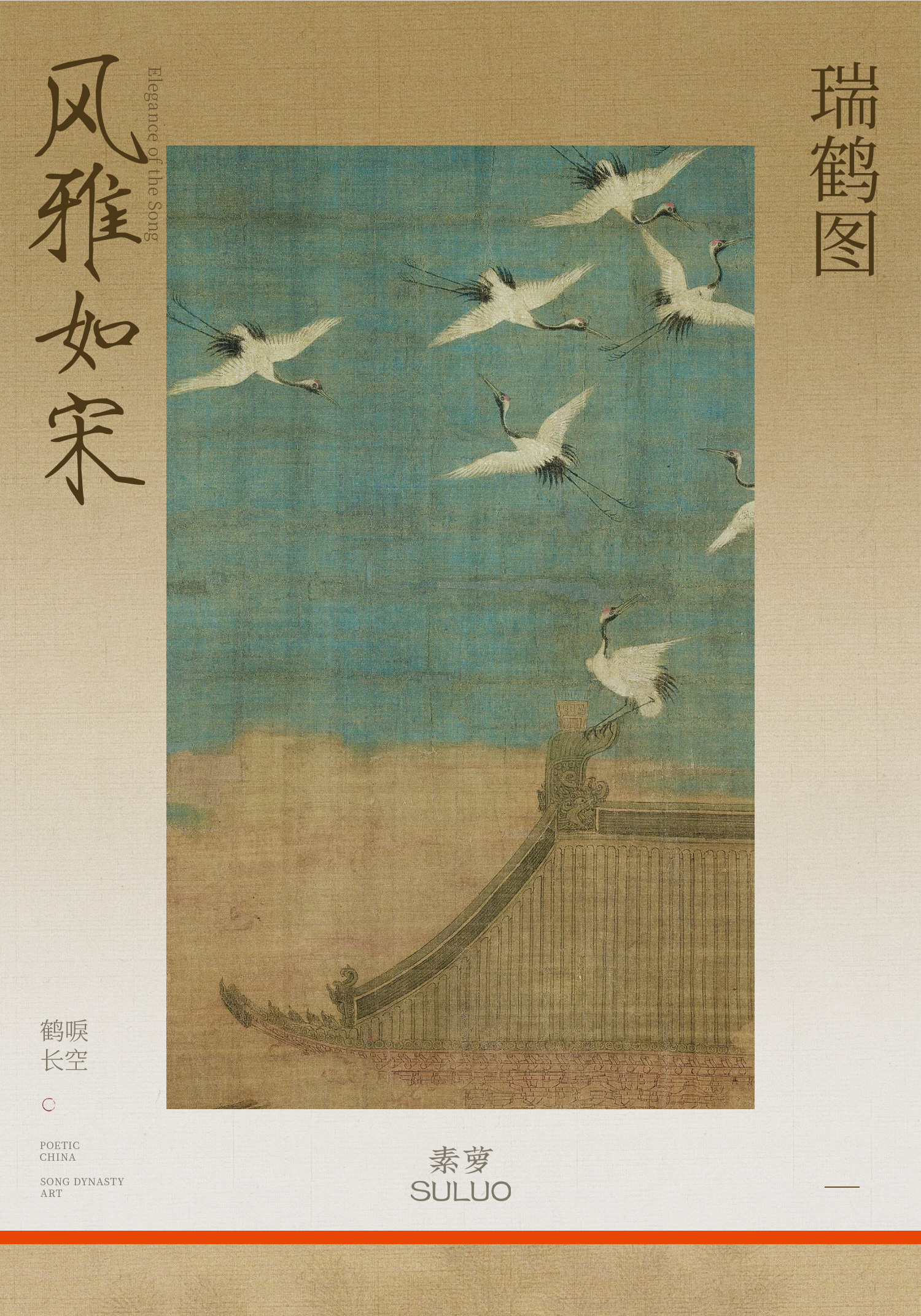 1灵感来源_01.jpg