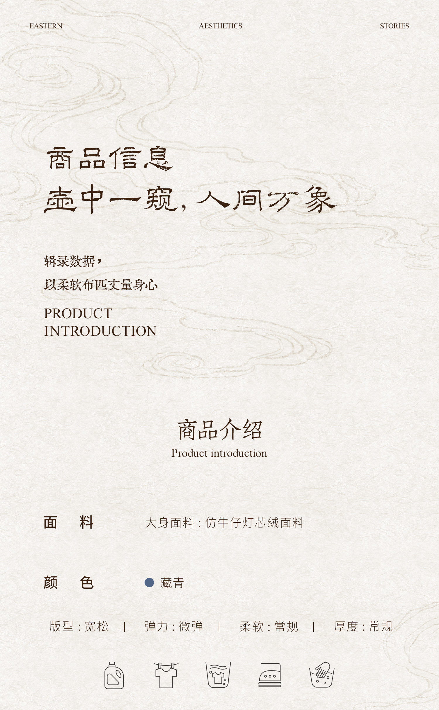 4尺码三码_01.jpg