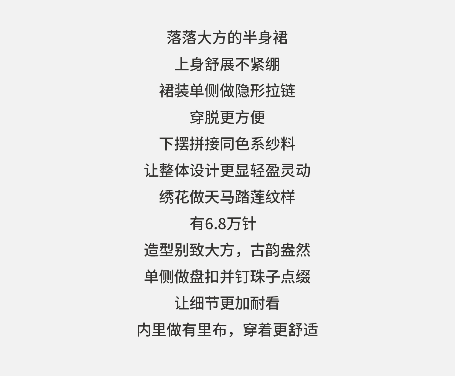 3细节展示_01.jpg