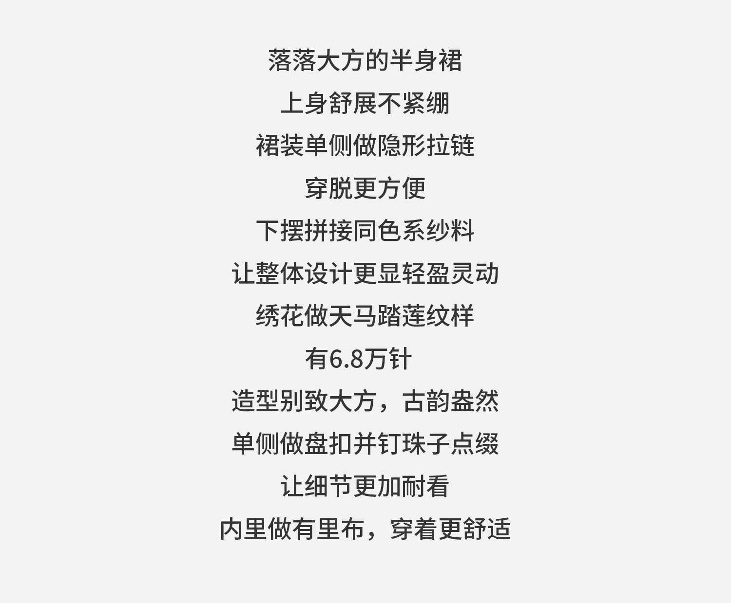 3细节展示_01.jpg