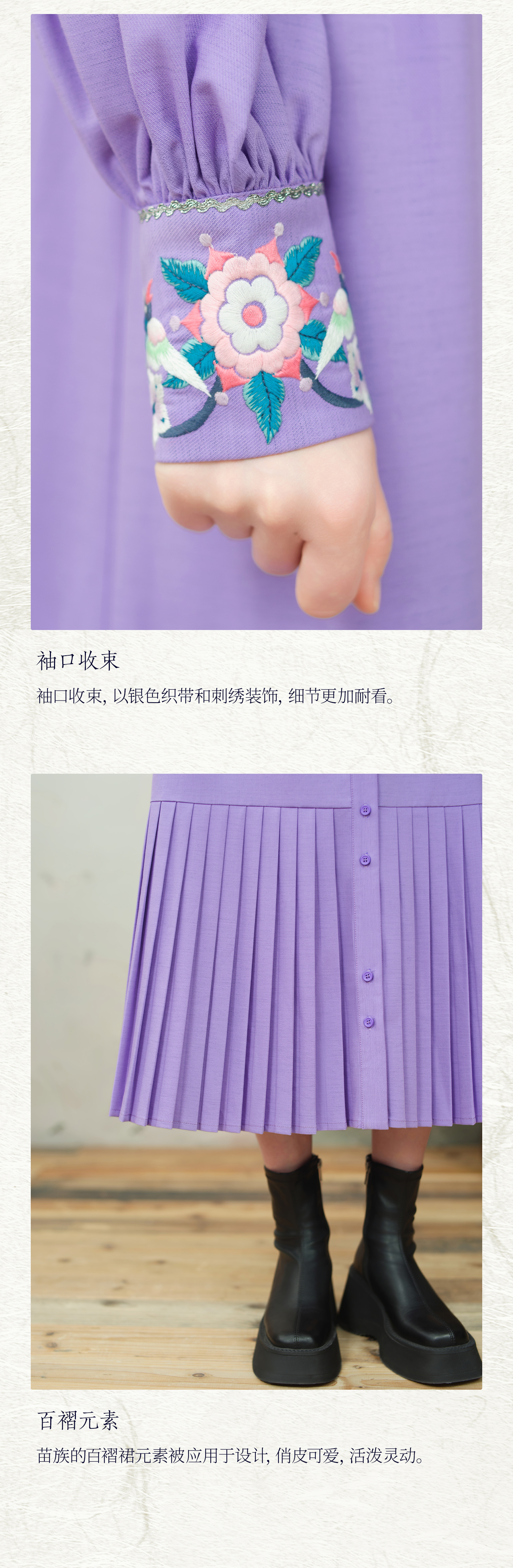 4细节展示_04.jpg