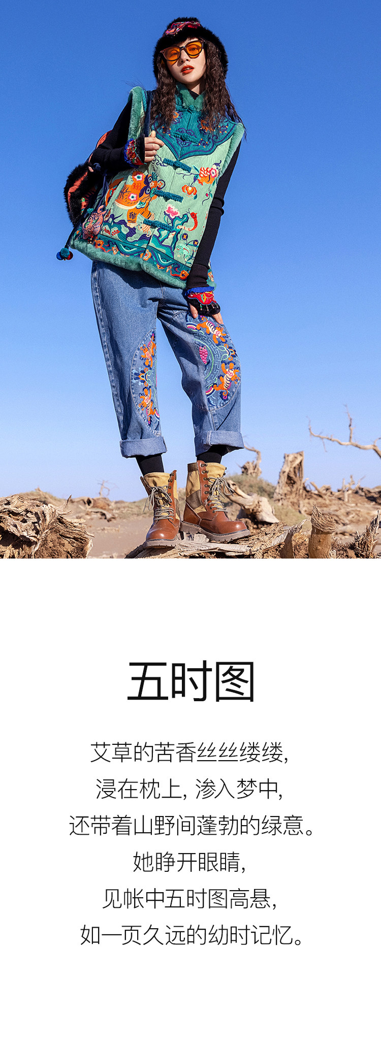 01靈感來源.jpg