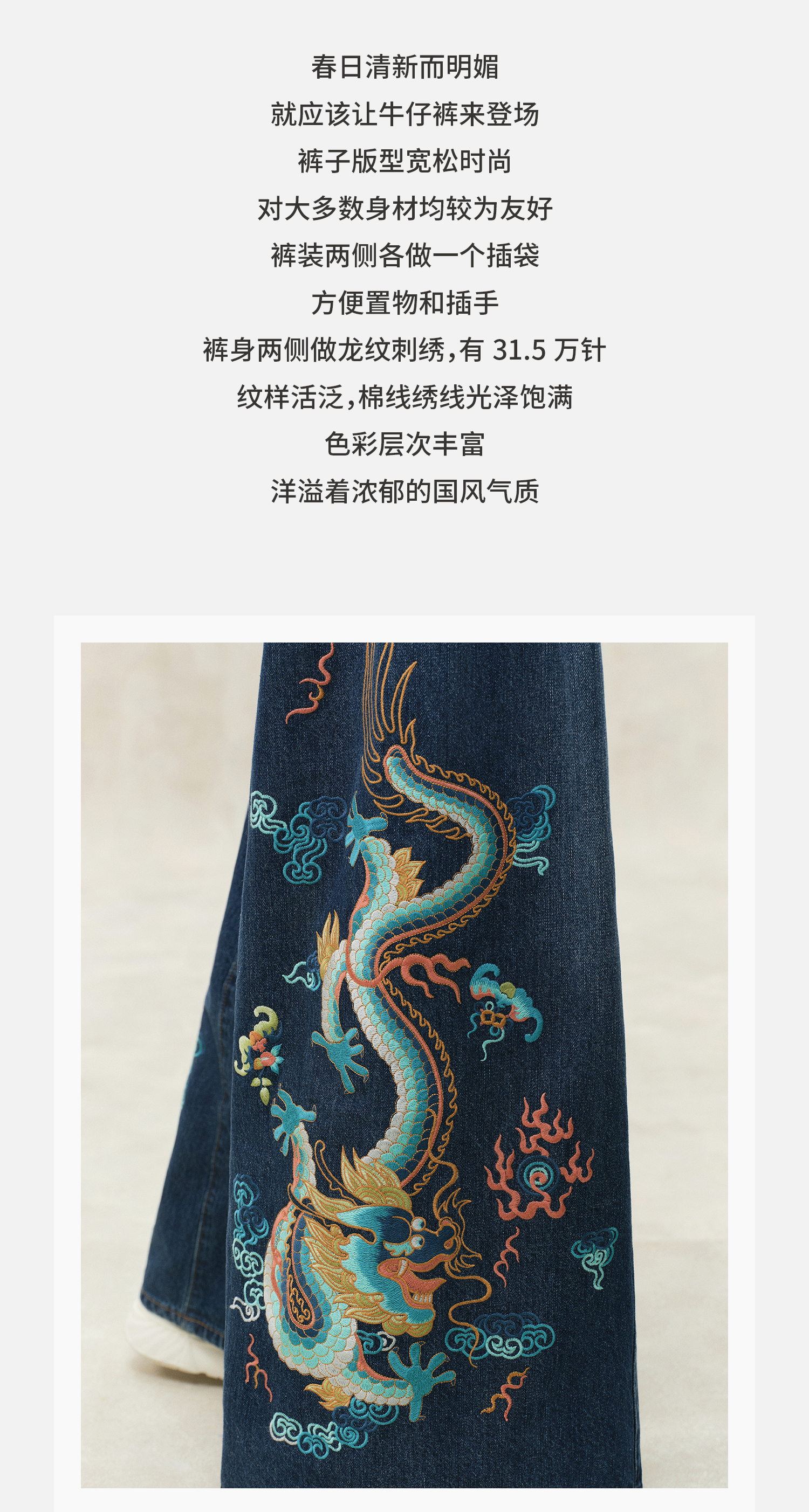 3细节展示_01.jpg
