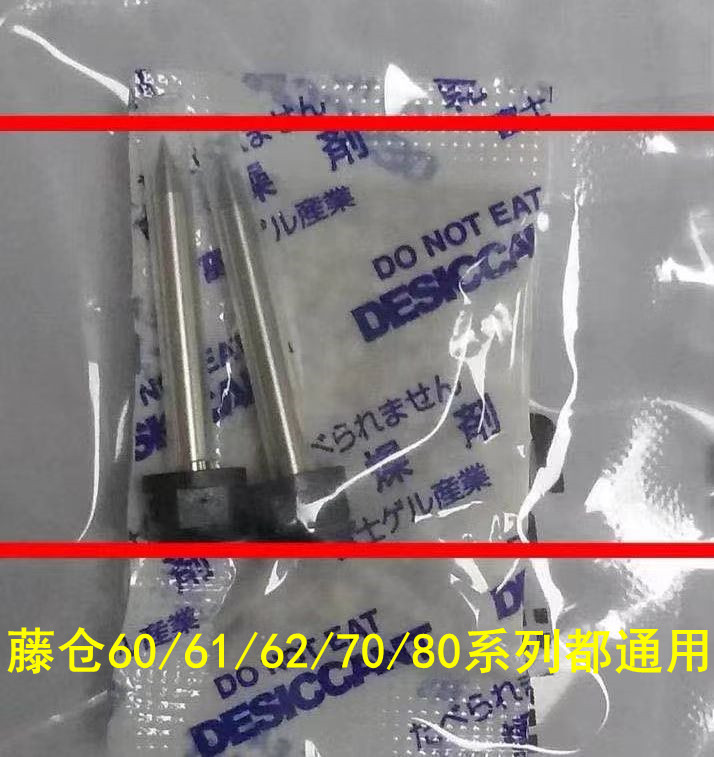 Vine Warehouse Original Electrode Vine Warehouse Imported Genuine Electrode Rod Vine Warehouse Various Series Imported Original Genuine Electrode Rod