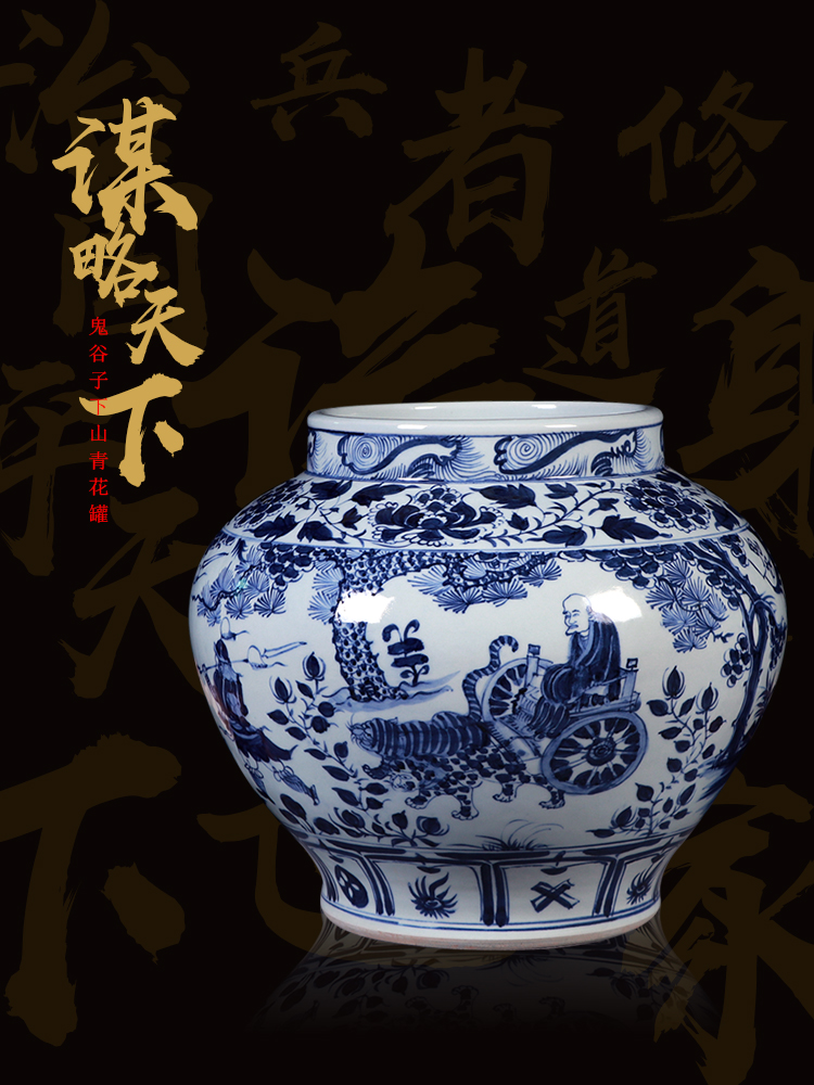 Jingdezhen Ceramic Vase Antique hand painted Yuan Qing Flower Porcelain Ghost Valley Sublower Mountain Large Jar Living Room Ming and Qing Classical Pendulum