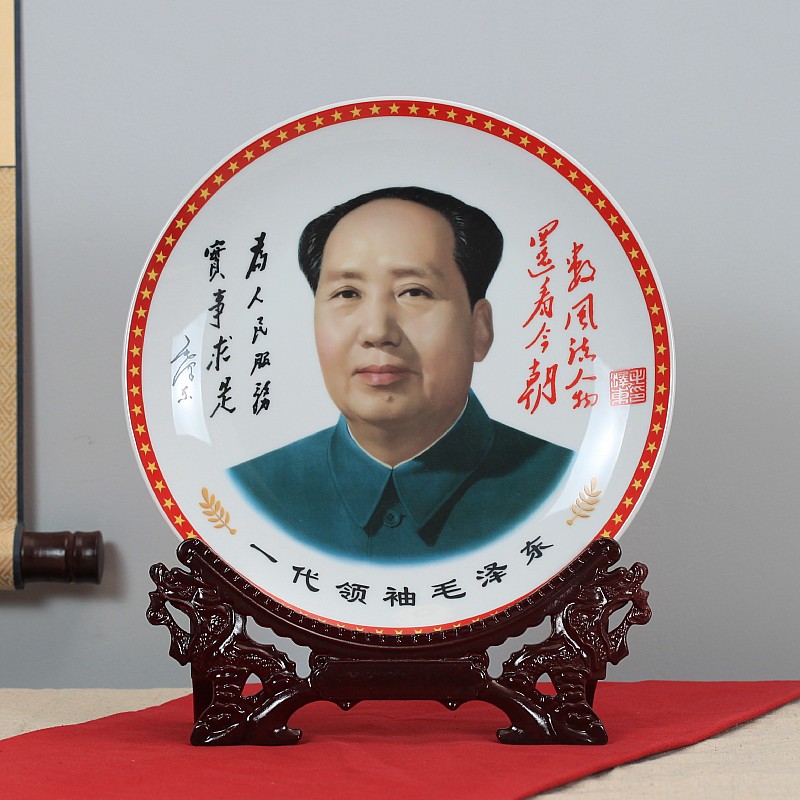 Jingdezhen ceramics chairman MAO 's great men like decorations hanging dish office desk memorial gift town home furnishing articles