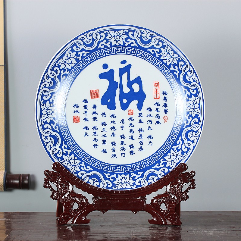 Jingdezhen ceramics furnishing articles household decorations hanging dish sitting room ark, Chinese arts and crafts porcelain decorative plate