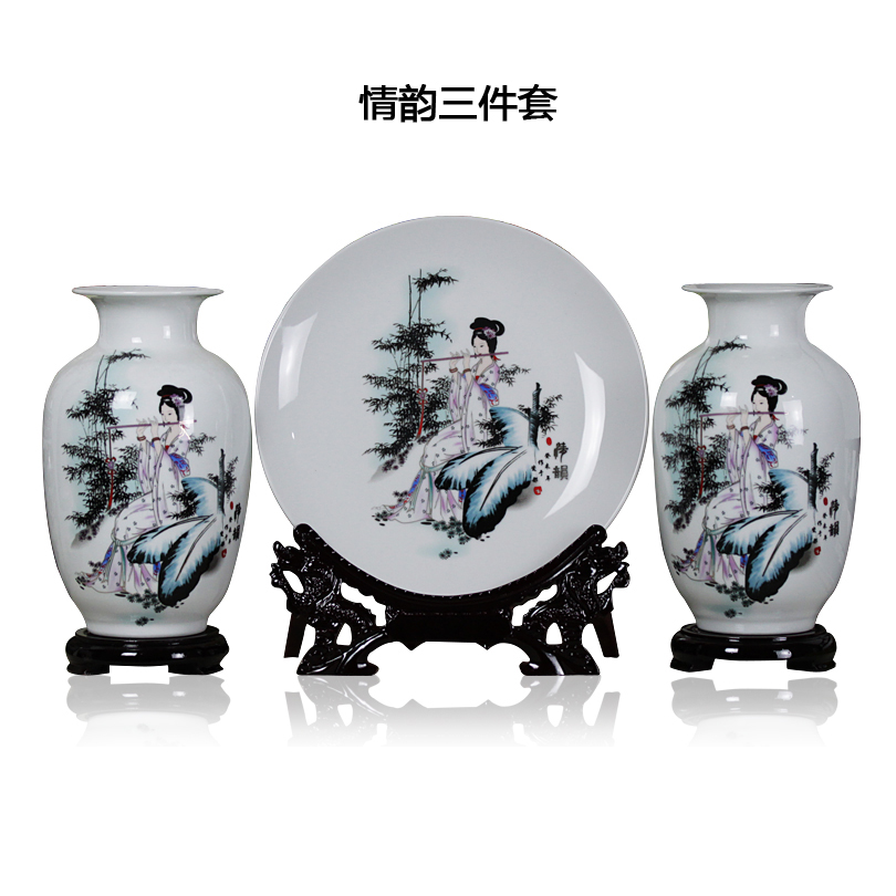 Jingdezhen ceramics peach blossom put water point three - piece vase plates modern home furnishing articles home decorations