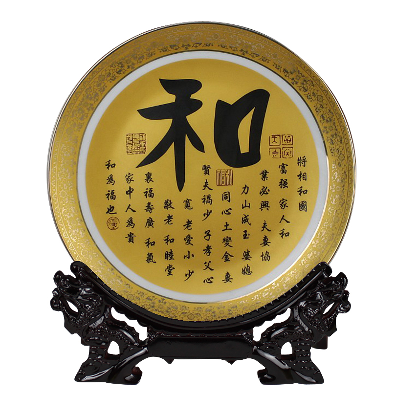 Jingdezhen ceramic hang dish sit blue and white porcelain plate of the sitting room TV setting wall decorative furnishing articles home act the role ofing is tasted
