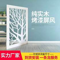 Solid wood screen home entrance hollow partition seat screen carved modern minimalist style factory direct sales