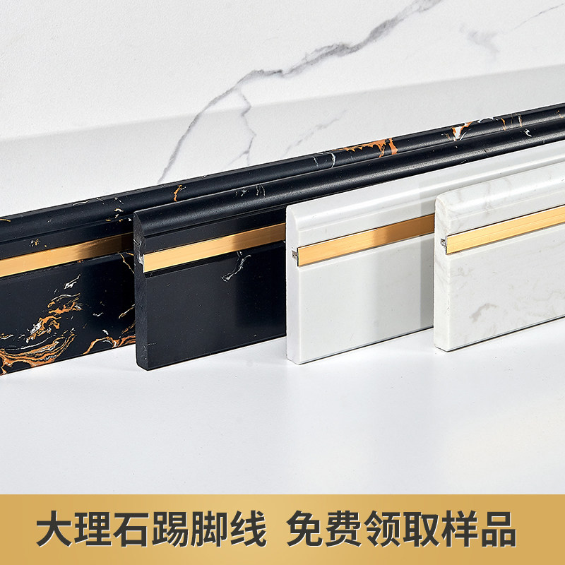 Marble kickline tile pure white all-porcelain living room black floor line gray sticker stone artificial stone