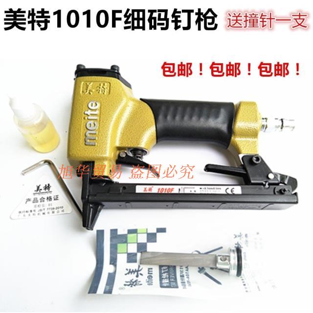Mett Code Nail Gun 1013J1010F1022J422J Pneumatic Code Nail Gun Mett Fine Code Nail Gun U Type Gun