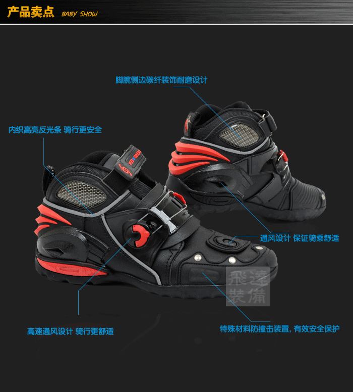 Chaussures moto - Ref 1391428 Image 7