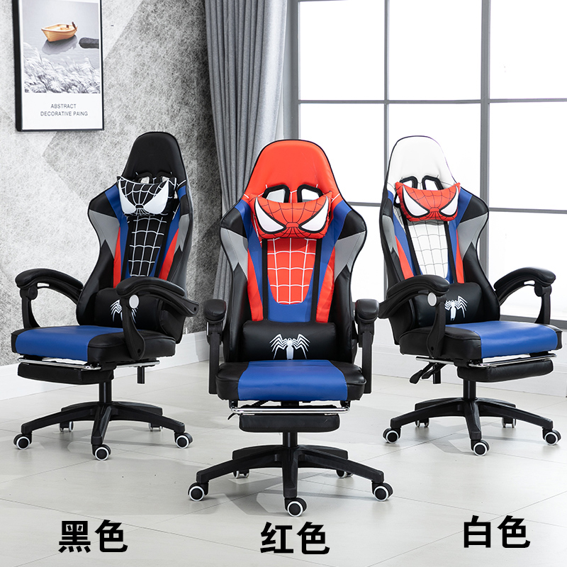 Spider Man + Foot Rest & Massage & Color Message (Latex Cushion)E-sports chair Computer chair household Ergonomics Up and down Office chair sports chair Game Chair backrest Swivel chair chair