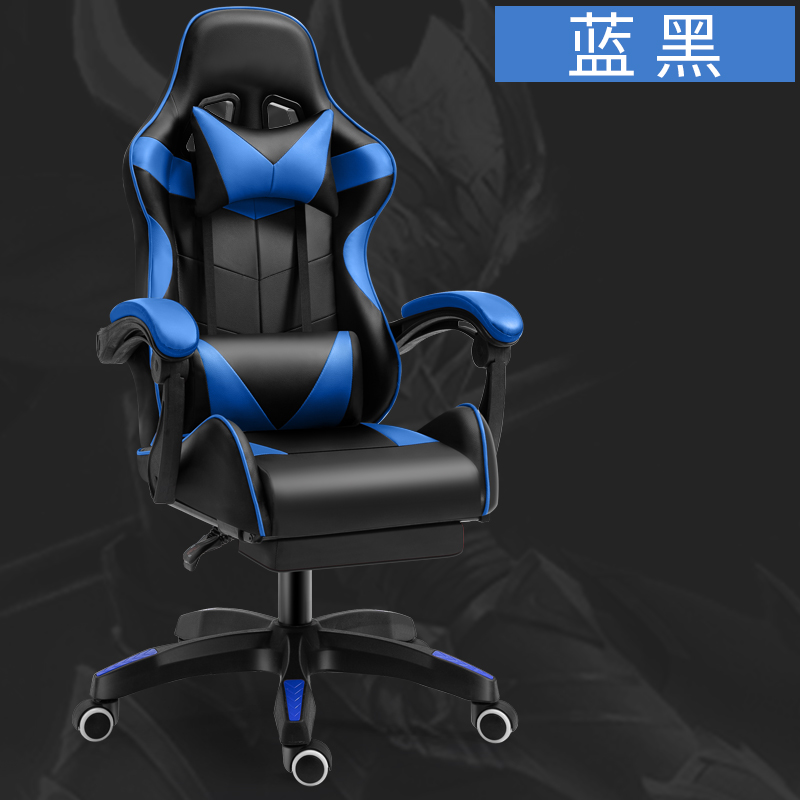 Black Blue + Foot Rest & Massage (Latex Cushion And Back)E-sports chair Computer chair household Ergonomics Up and down Office chair sports chair Game Chair backrest Swivel chair chair