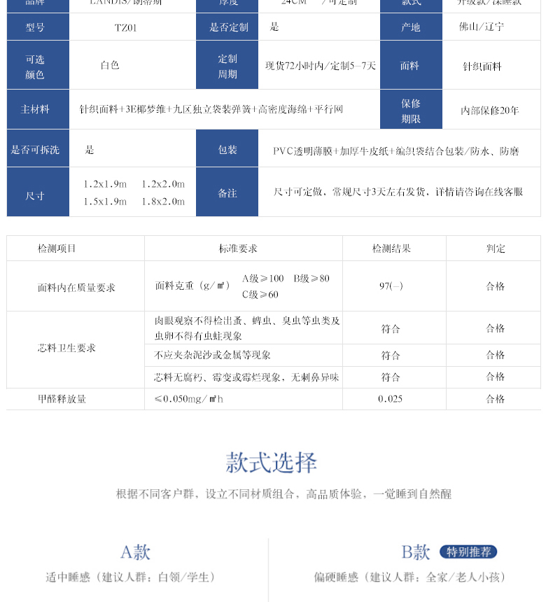 cao su thiên nhiên nệm Simmons 1.8m1.5 mét đôi dừa cọ cọ tùy chỉnh phần cứng và phần mềm độc lập nệm lò xo - Nệm nệm mút