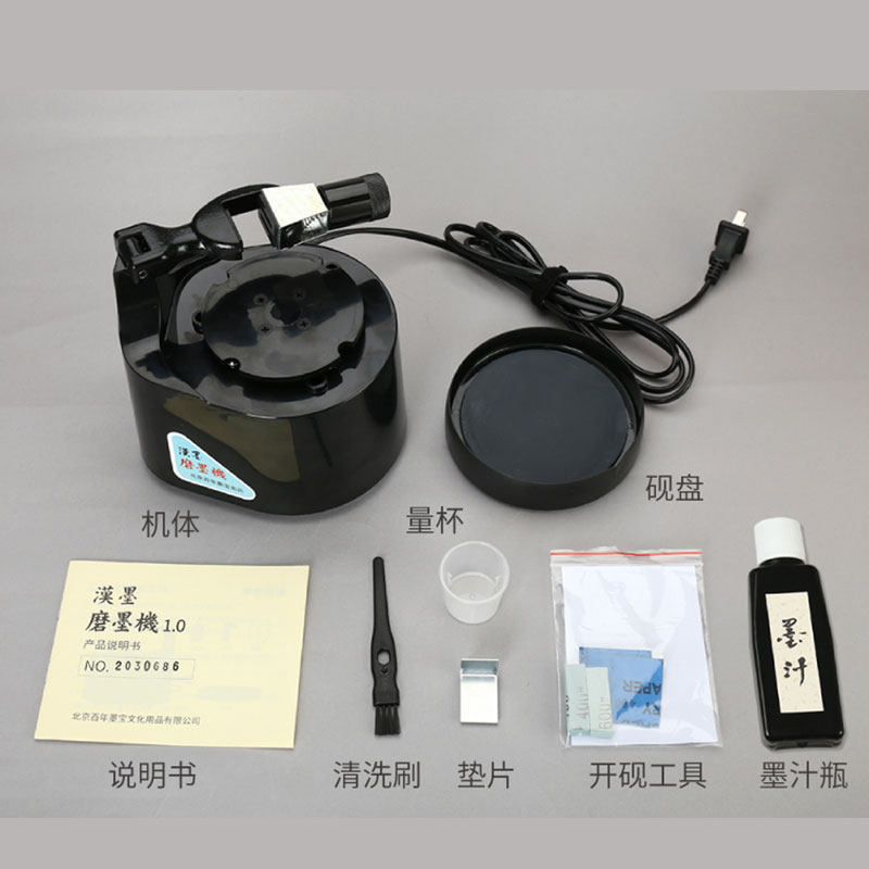 进口砚盘磨墨机 | 仿人手磨墨,大师级书画体验,商务送礼首选!-砚台-淘宝好物网