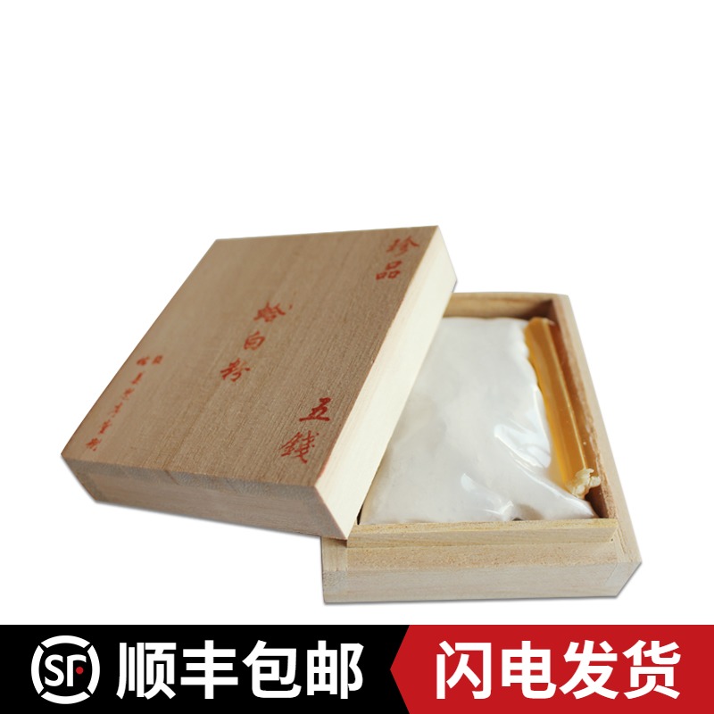 (Suzhou Jiang SiXutang) Five-money treasure clam white powder natural clam powder mineral pigment Chinese painting freehand brush