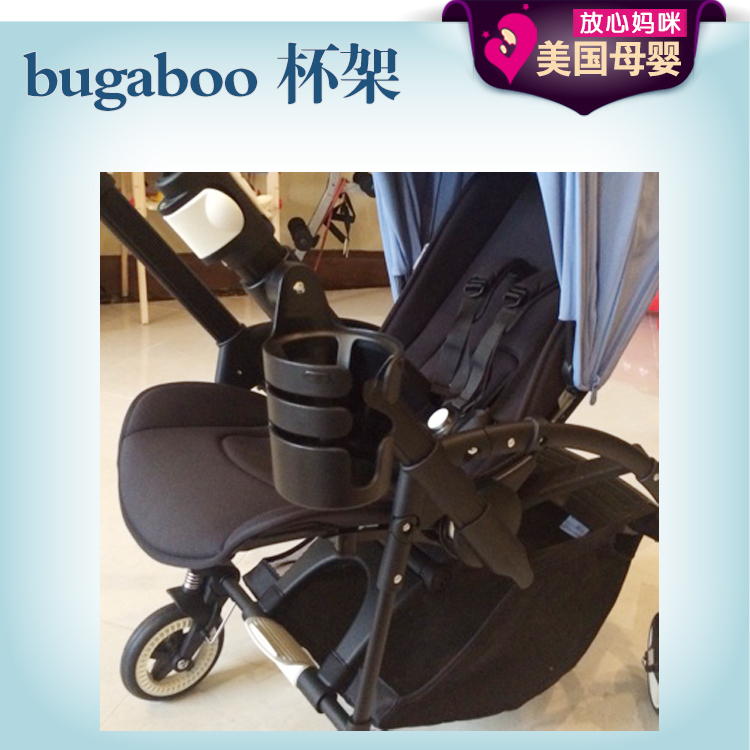 bugaboo coffee holder